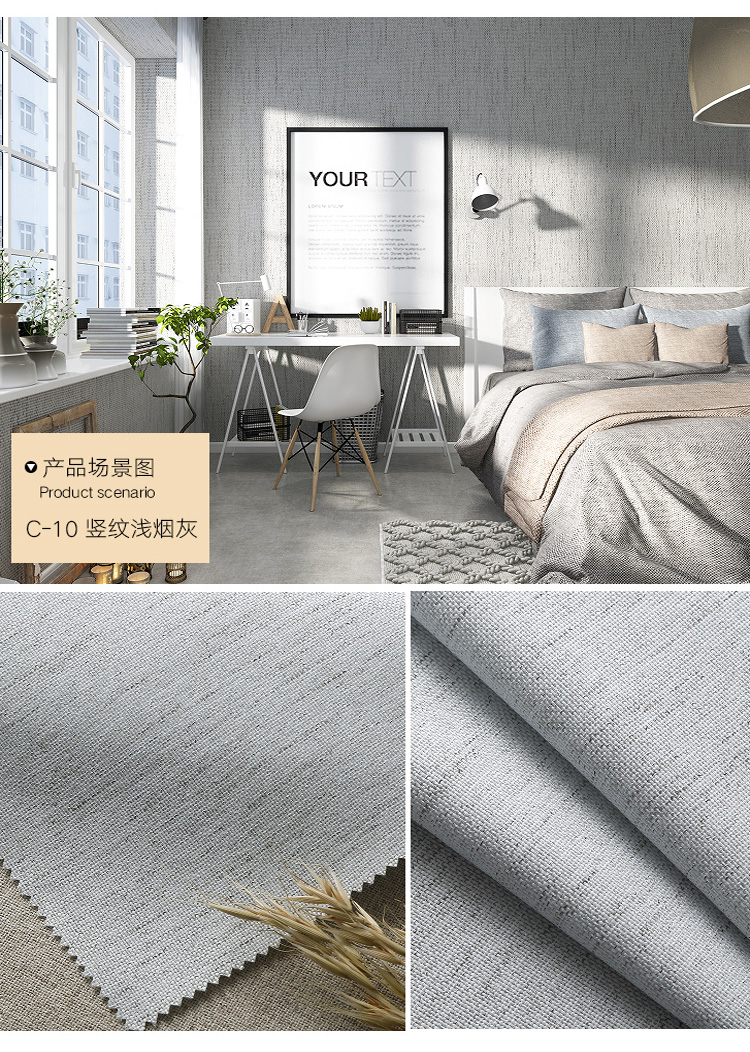 产品详情图